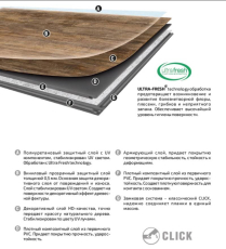 Vinilam Click 3.7мм 66777 Дуб Росток фото 2 | FLOORDEALER